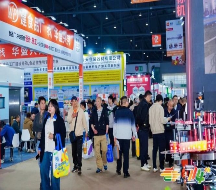 茶企如何在2026南京秋糖上申请到展位并参展？全流程攻略分享