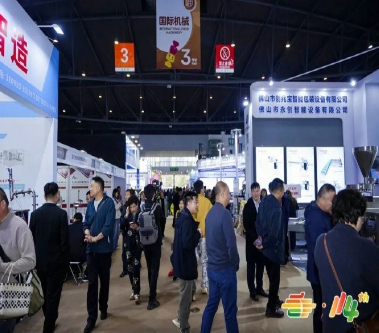 精酿啤酒企业挑选2026南京秋季糖酒会展位报名指南