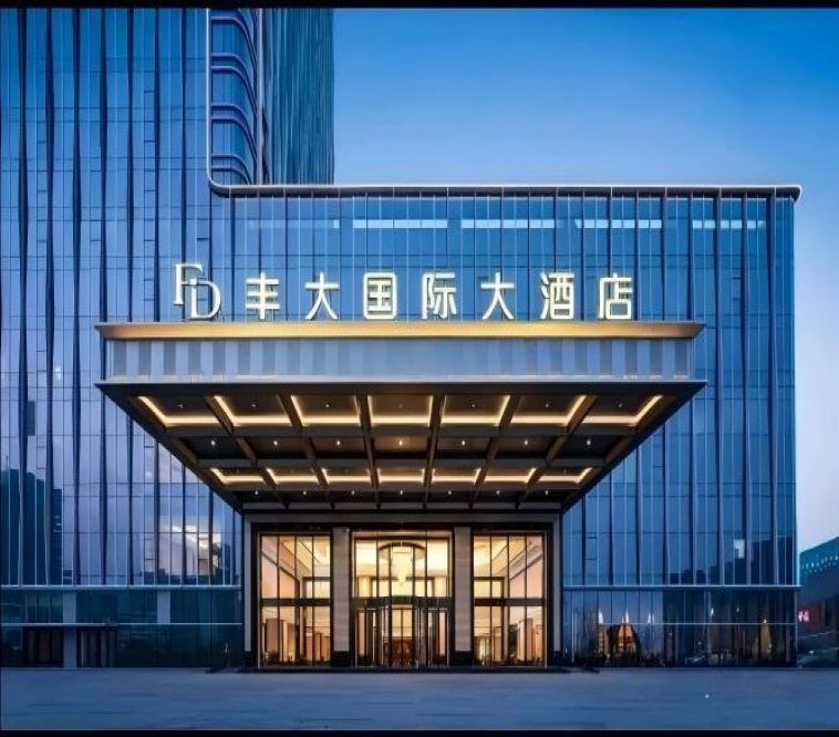 2026秋糖丰大国际酒店展 | 首批入驻企业名单正式公布，食品龙头品牌重磅登场