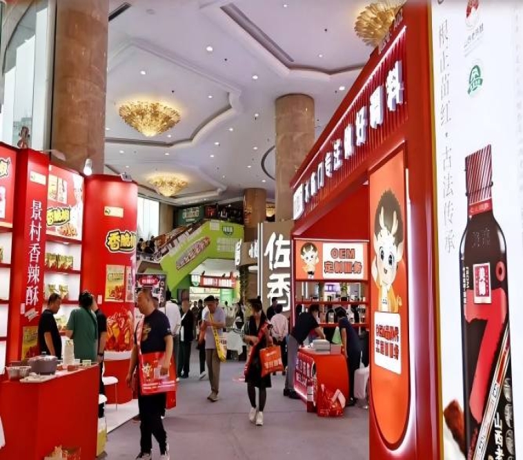 2026秋糖维景国际大酒店 | 调味品精品展区*招商正式启动，抢占复合调味新市场（附历年参展企业名录）